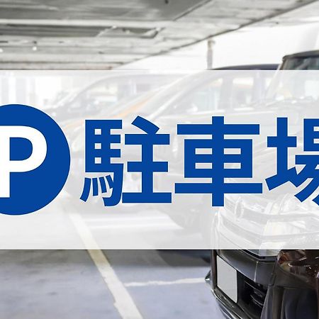 Toyoko Inn Ichinoseki Ekimae Luaran gambar