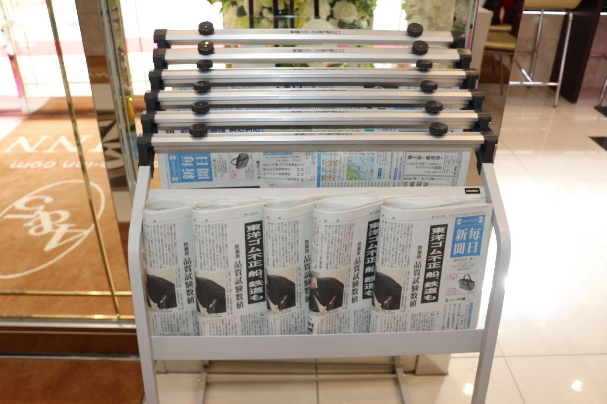 Toyoko Inn Ichinoseki Ekimae Luaran gambar